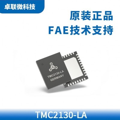 TMC2130-LA-T单轴步进电机驱动芯片3D打印机注射泵驱动器静音防抖图2