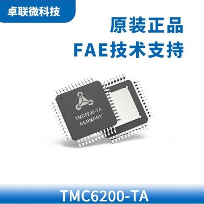 TMC6200-TA高压栅极驱动器BLDC预驱芯片内置运放伺服电机驱动芯片图2