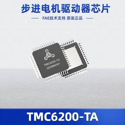 TMC6200-TA高压栅极驱动器BLDC预驱芯片内置运放伺服电机驱动芯片