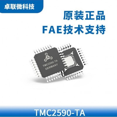 TMC2590-TA步进电机大电流驱动芯片TMC262升级款外置MOS脉冲通讯图2