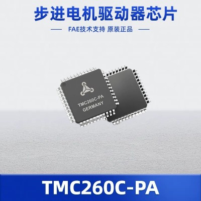 TMC260C-PA 步进电机驱动芯片 单轴内置MOS线圈电流2.0A TRINAMIC