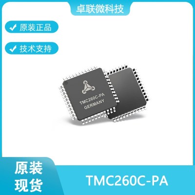 TMC260C-PA 步进电机驱动芯片 单轴内置MOS线圈电流2.0A TRINAMIC图2