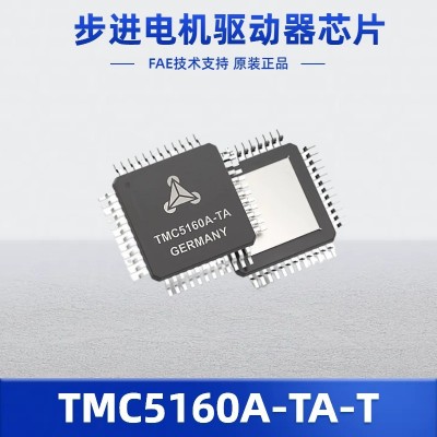 TMC5160A-TA-T步进电机控制驱动芯片外置MOS静音防抖TMC图3