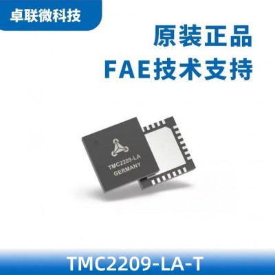 TMC2209-LA-T驱动芯片 步进电机大电流散热性强静音 TMC代理现货图2