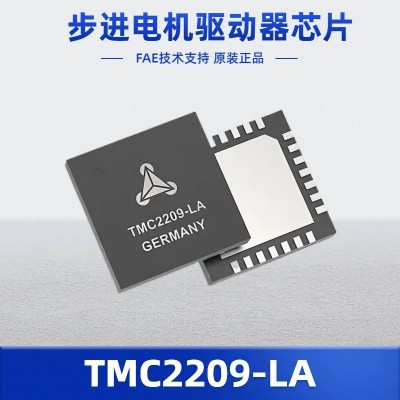 TMC2209-LA-T驱动芯片 步进电机大电流散热性强静音 TMC代理现货