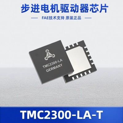 TMC2300-LA-T低压锂电池供电驱动芯片 微型封装 超静音 防丢步