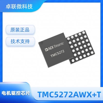 TMC5272AWX+T步进电机驱动器和控制器 多种保护功能 封装36 WLCSP图3