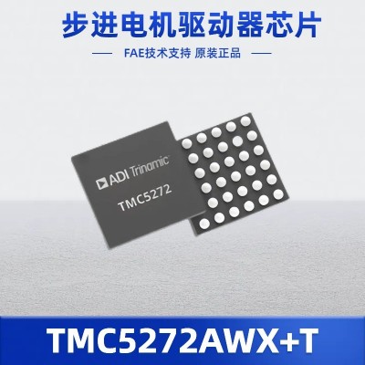 TMC5272AWX+T步进电机驱动器和控制器 多种保护功能 封装36 WLCSP