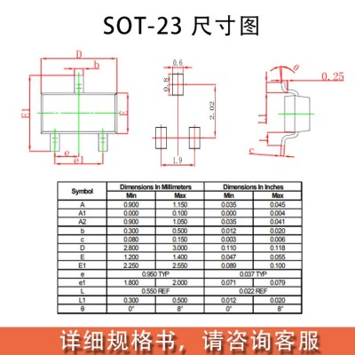 HT7340 SOT-23 丝印 HT40 低功效高耐压24-30V 现货直发图2
