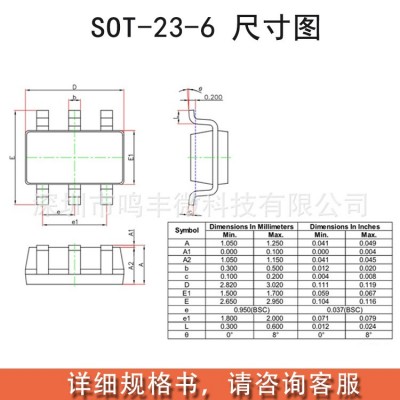 TP4057 丝印57bE 封装SOT-23-6 0.6A 锂电池充电管理IC工厂直发图5