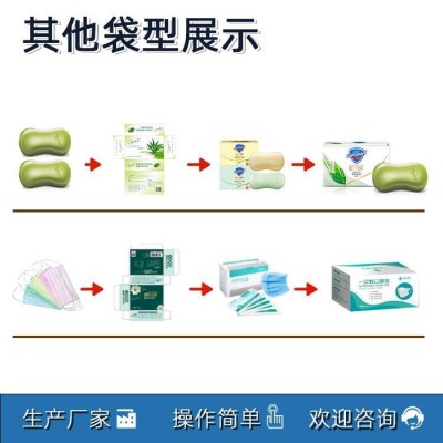 全自动高速食品卧式装盒机鲷鱼烧装盒机零食巧克力折盒包装机图2