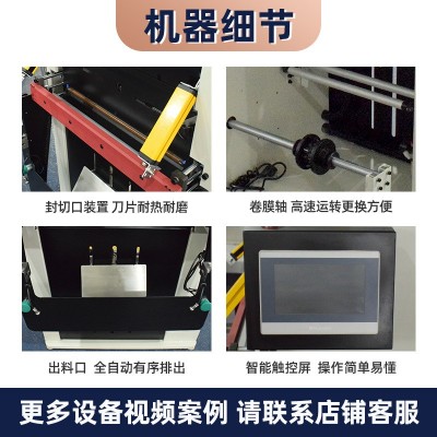 塑料袋包装智能快递打包机自动化套袋封口贴标机电商服装投袋机图2