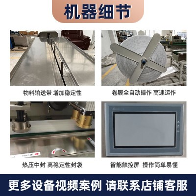 全自动珍珠棉气泡膜包装机电商快递袋多功能五金件打包枕式机图5