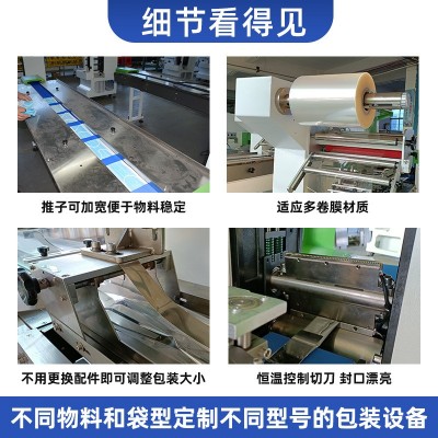 高速全自动n95口罩包装机纸塑四边封一次性平面口罩打包机图3