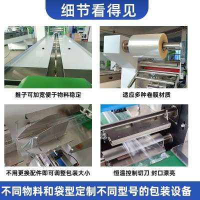 自动高速糖果包装机棉花糖棒棒糖咖啡豆巧克力转盘点数枕式包装机图4