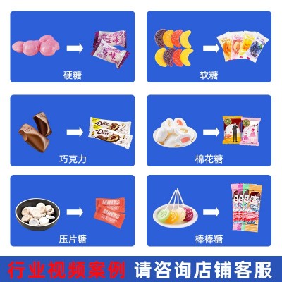自动高速糖果包装机棉花糖棒棒糖咖啡豆巧克力转盘点数枕式包装机图2