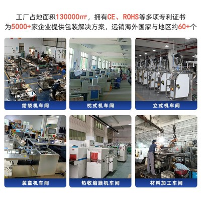 佛山八工位干燥剂旋转给袋机全自动定量称重颗粒给袋式包装机图3