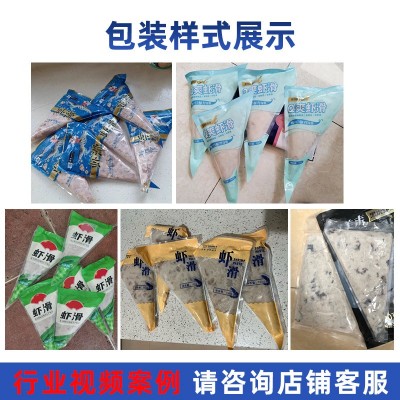 全自动三角袋虾滑包装机牛肉鱼滑肉泥给袋式包装机卡仕达酱灌装机图2