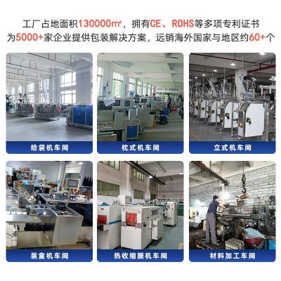 全自动双出小炸包给袋式包装机仿真充气手雷臭屁蛋玩具粉末包装机图3