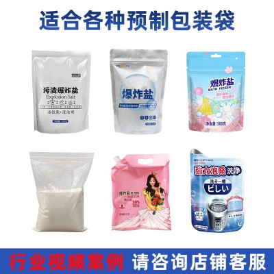 自动称重给袋式爆炸盐包装机真空上料四斗线性称预制袋颗粒灌装机图2