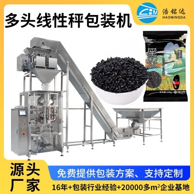 浩铭达定制 全自动线性称包装机 小颗粒自动包装机械 小米包装机