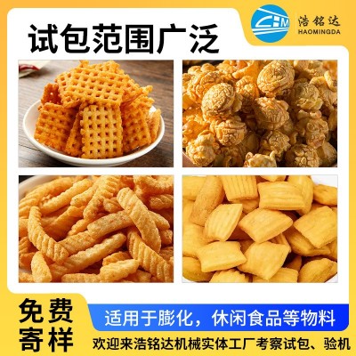 全自动混合坚果包装机 浩铭达定制每日坚果多功能自动包装机图3