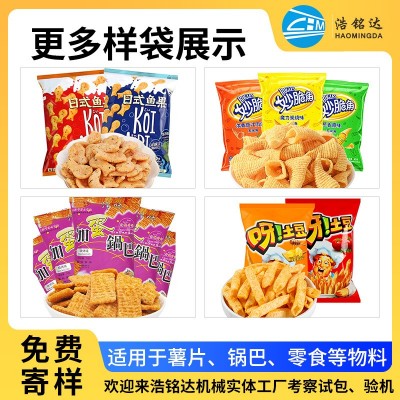 全自动东北特产蓝梅果干包装机 蓝莓干三角袋打包包装机 厂家直销图2