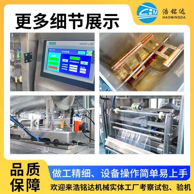 酱料灌装设备 全自动豆瓣酱包装机 立式多功能自动食品液体包装机图2