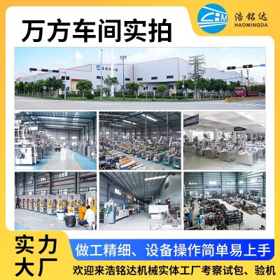 厂家直销 自动化称重立式颗粒分装包装机械设备 可充氮气可打码图4