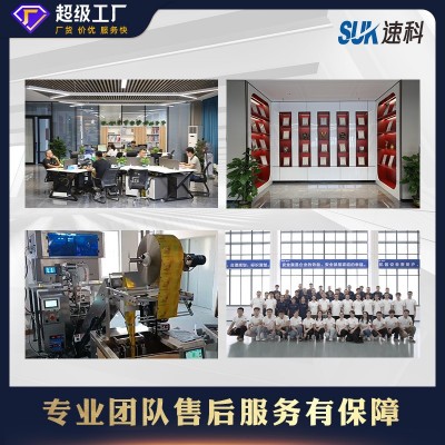 袋泡茶包装机 茶叶内外袋三边封茶包机 全自动三角包茶叶包装机图2