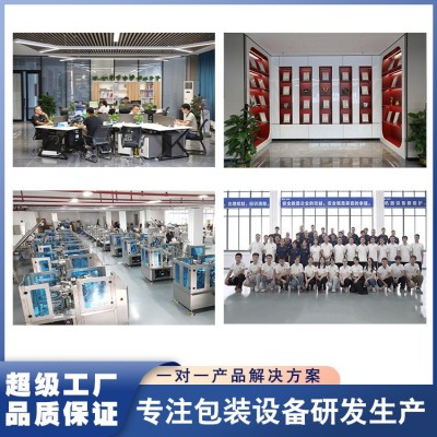 全自动小型给袋式包装机六工位分装机粉末颗粒液体计量食品包装机图3