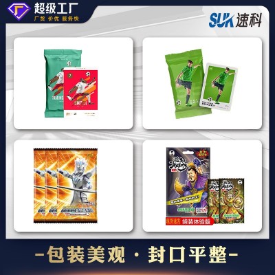 全自动说明书包装机游戏卡片香薰片贺卡点数分装枕式包装 机装袋机图2