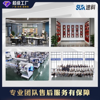 全自动说明书包装机游戏卡片香薰片贺卡点数分装枕式包装 机装袋机图4