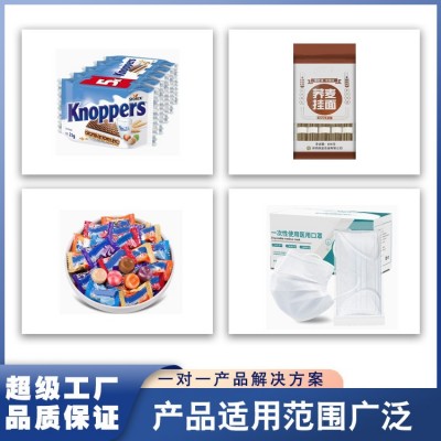 全自动高速装盒机日用品折盒装盒包装机香水眼影自动开盒装盒机图2