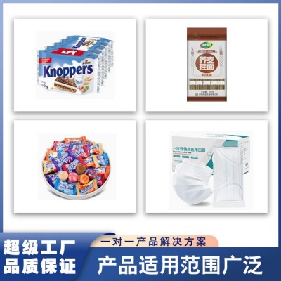 全自动枕式包装机手套饼干零食枕式日用品包装食品设备五金配件图3
