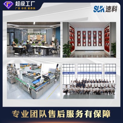 全自动灌装封尾装盒机日化用品管状膏体包装润肤露涂胶插 舌折盒机图5