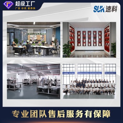 全自动煲汤料包包装机莲子香菇红枣分装机电子秤重给袋式包装机图4