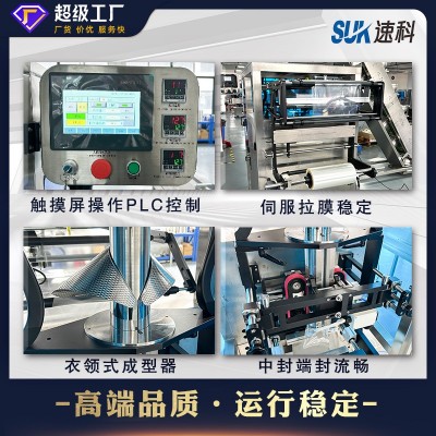 全自动膨化食品连包包装机咪咪薯条薯片称重包装机立式氮气 包装机图2