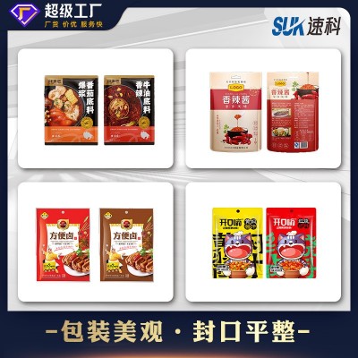 全自动水平给袋包装机 酱料调味料饮料液体包装机 给袋式包装机图2