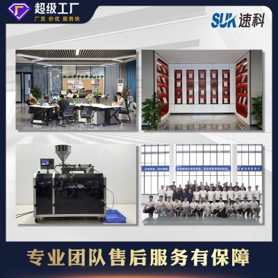 全自动水平给袋包装机 酱料调味料饮料液体包装机 给袋式包装机图5