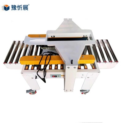 豫忻展左右驱动封箱机 电商大纸箱适用打包封口机 后道包装图4