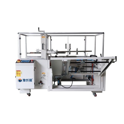 豫忻展 立式开箱机 电商快递纸箱封底机 瓦楞纸箱成型机厂家直供图4