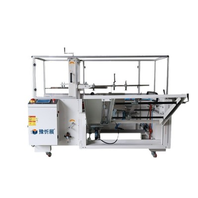 豫忻展 立式开箱机 电商快递纸箱封底机 瓦楞纸箱成型机厂家直供图5