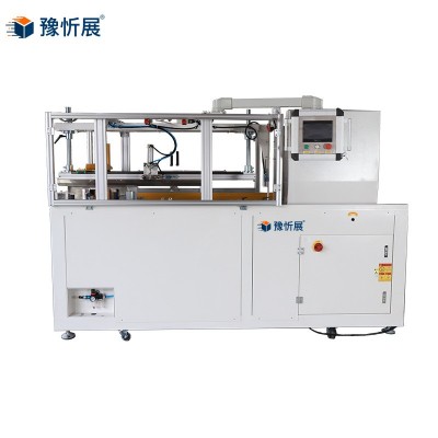 豫忻展 卧式高速开箱机 电商快递纸箱封底机 瓦楞纸箱成型机厂家图2