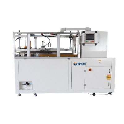 豫忻展 卧式高速开箱机 电商快递纸箱封底机 瓦楞纸箱成型机厂家图4