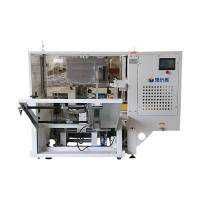 豫忻展 立式开箱机 电商纸箱封底机 成型流水线胶带封底厂家直供图5