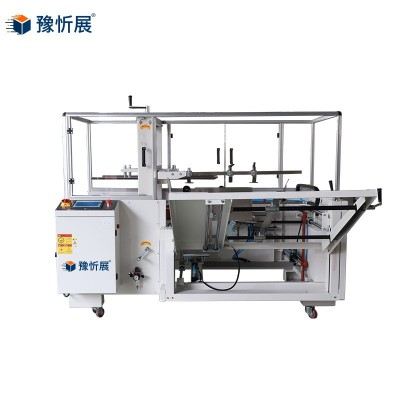 豫忻展 立式开箱机 电商快递纸箱封底机 瓦楞纸箱成型机厂家批发图3