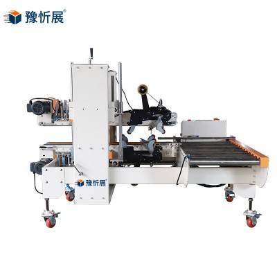 角边封箱机工字封箱机 四角边纸箱封箱重货打包生产流 厂家直供图4