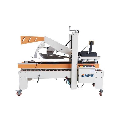 定 制折盖封箱机豫忻展透明胶带纸箱封箱机全自动打包机图5