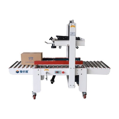 豫忻展定制联左右驱动封箱机电商大纸箱适用打包封口机后道包装机图4